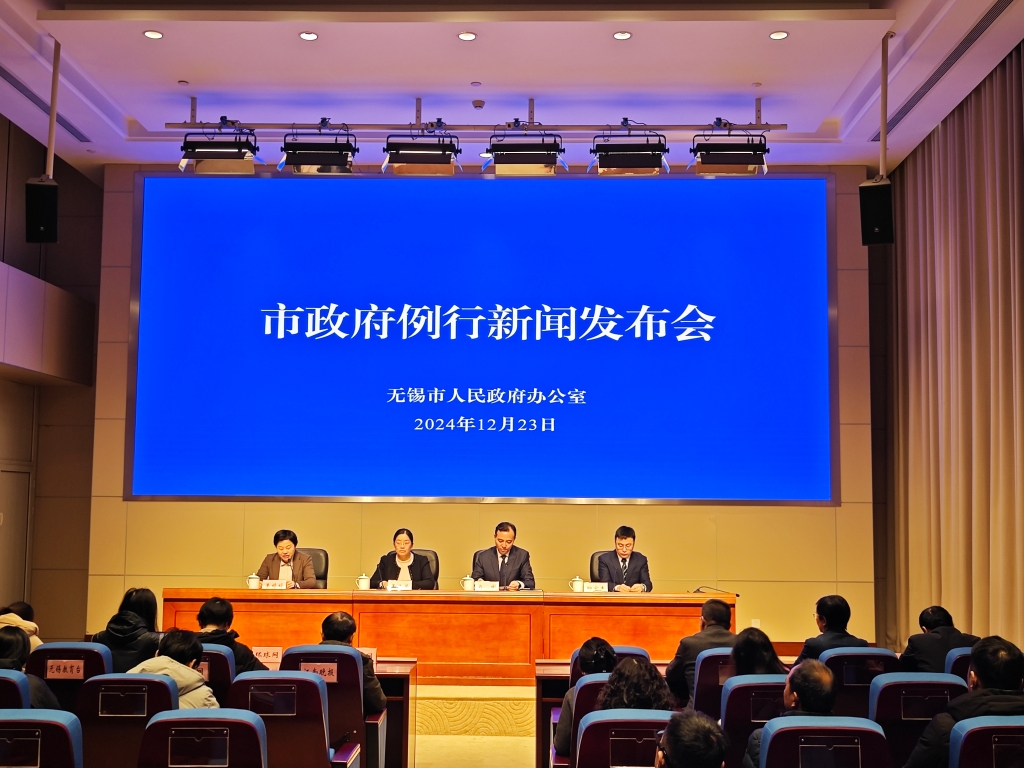 市政府例行新聞發布會