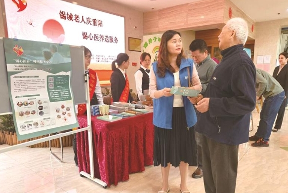 運(yùn)行10個(gè)月 這一國(guó)內(nèi)首創(chuàng)平臺(tái)惠及18萬老人