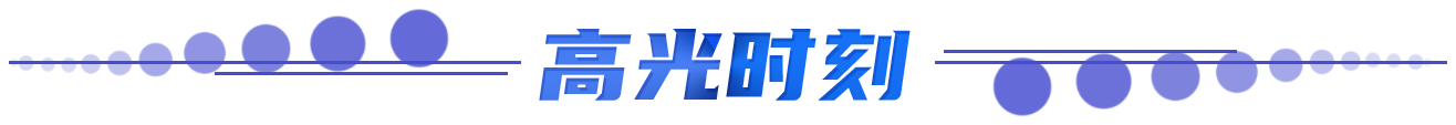 高光時刻 高光時刻